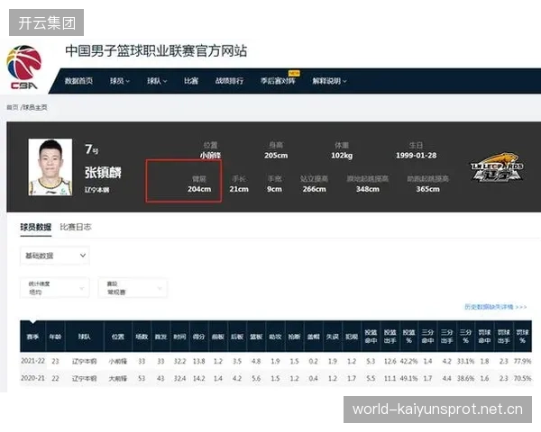 联赛各队体能数据下降明显